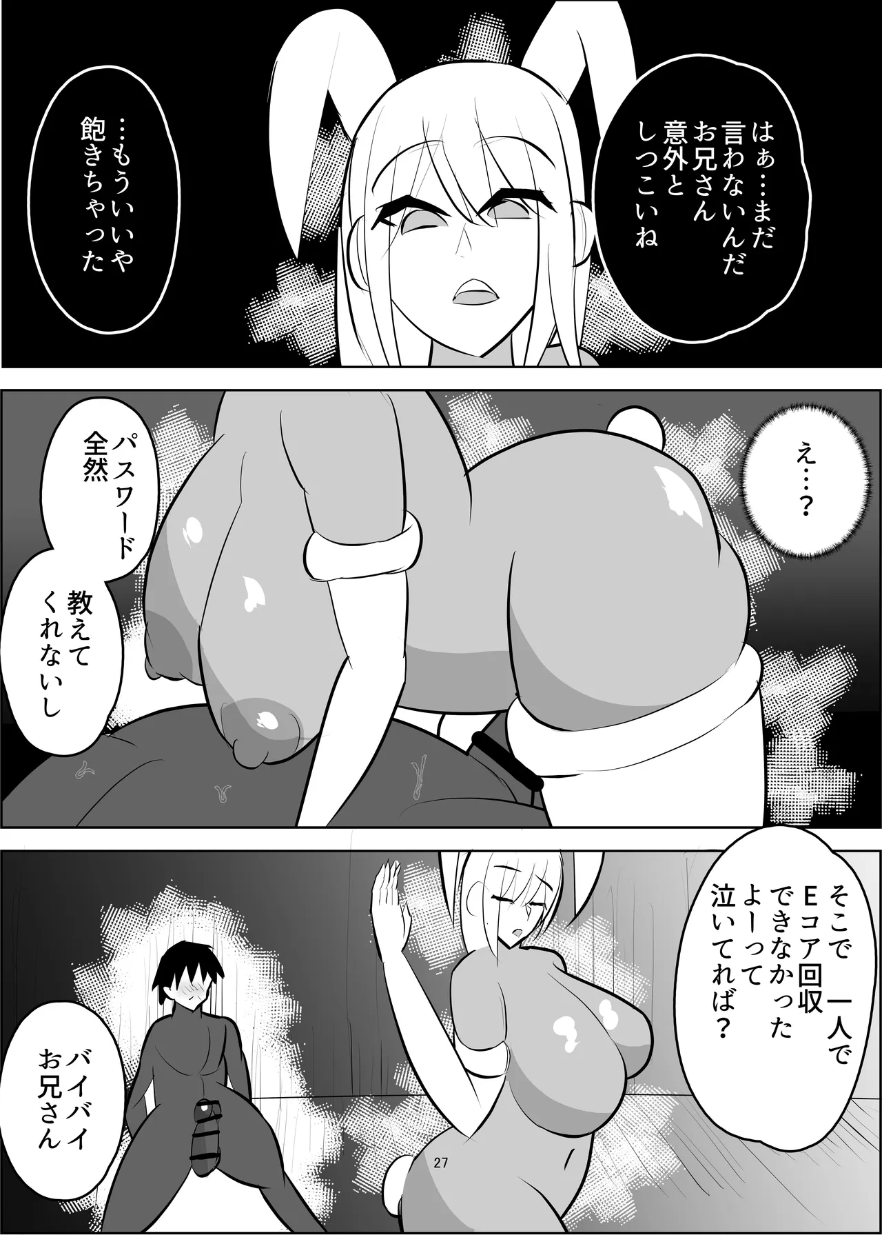 หน้า 28