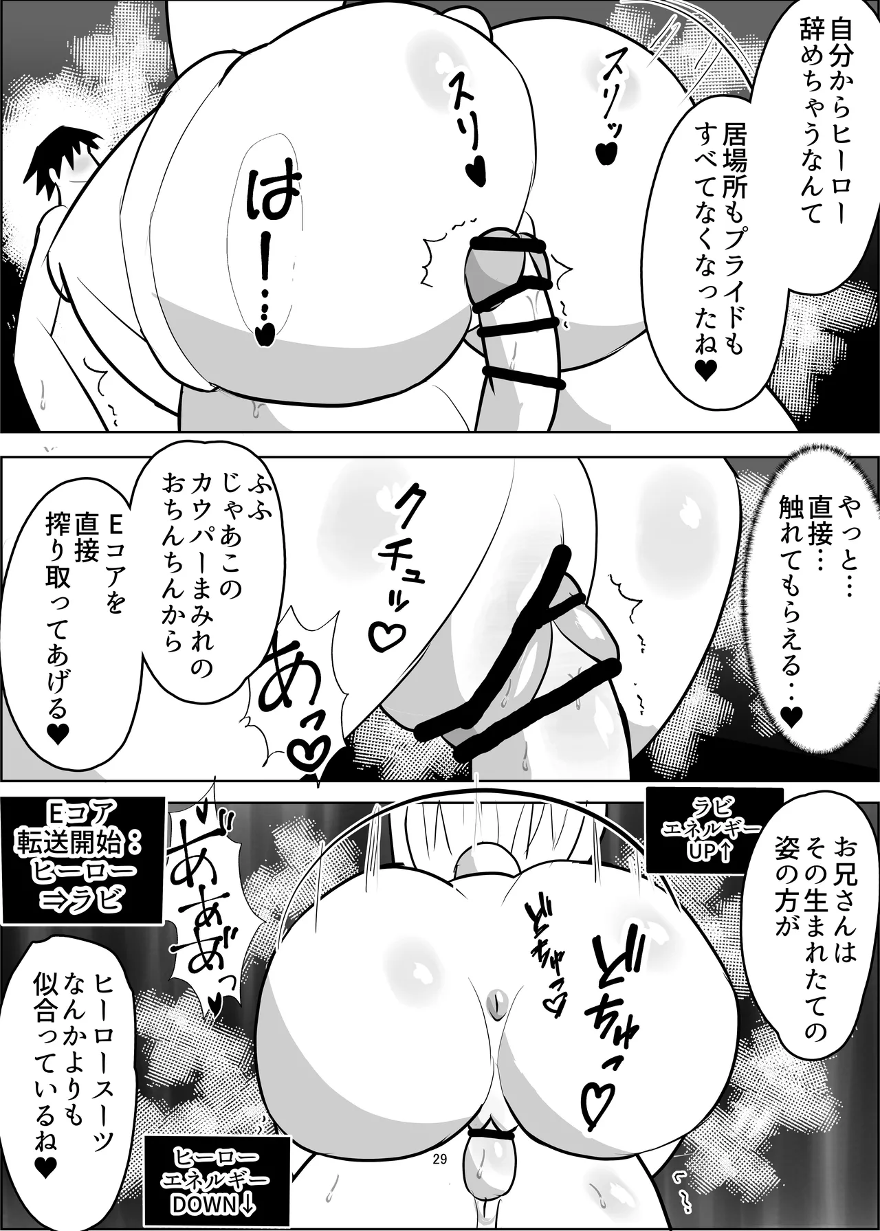 หน้า 30