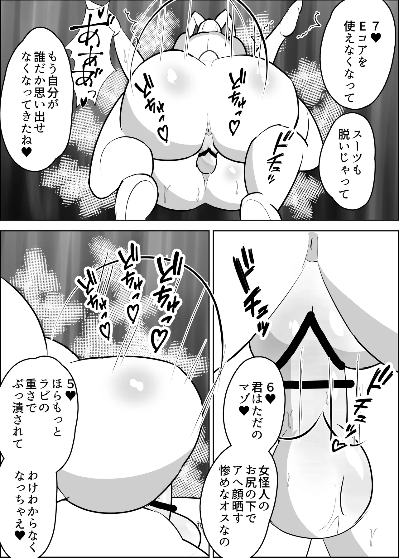 หน้า 37
