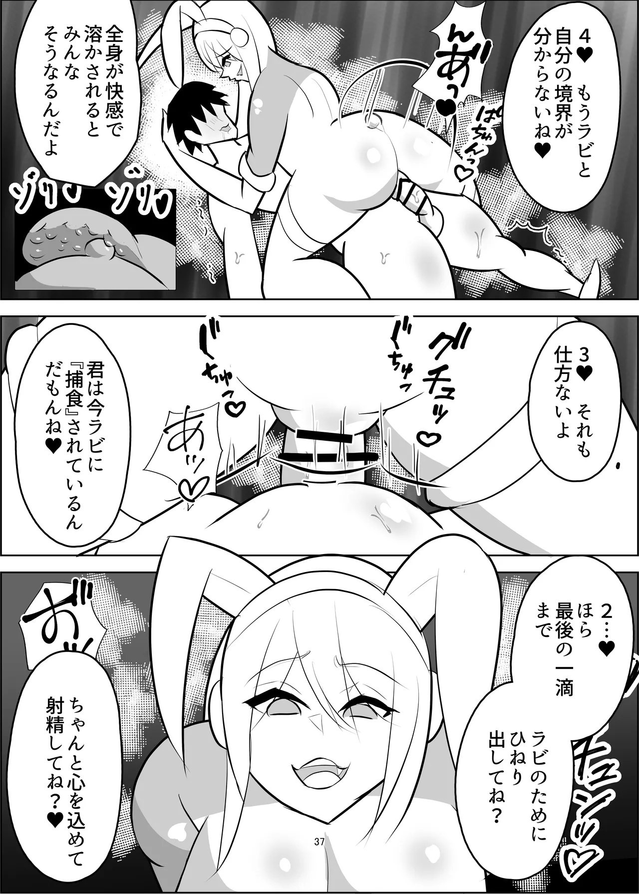 หน้า 38