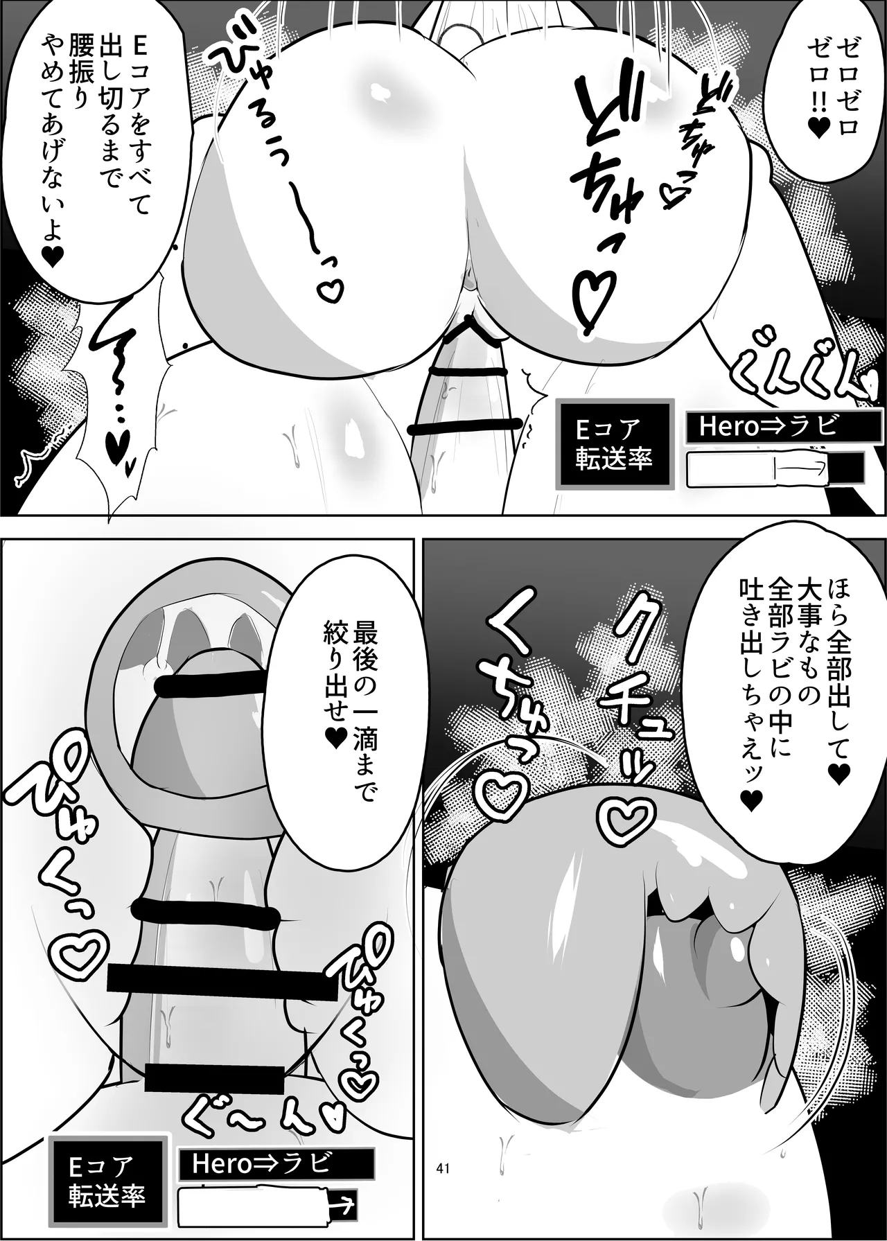 หน้า 42