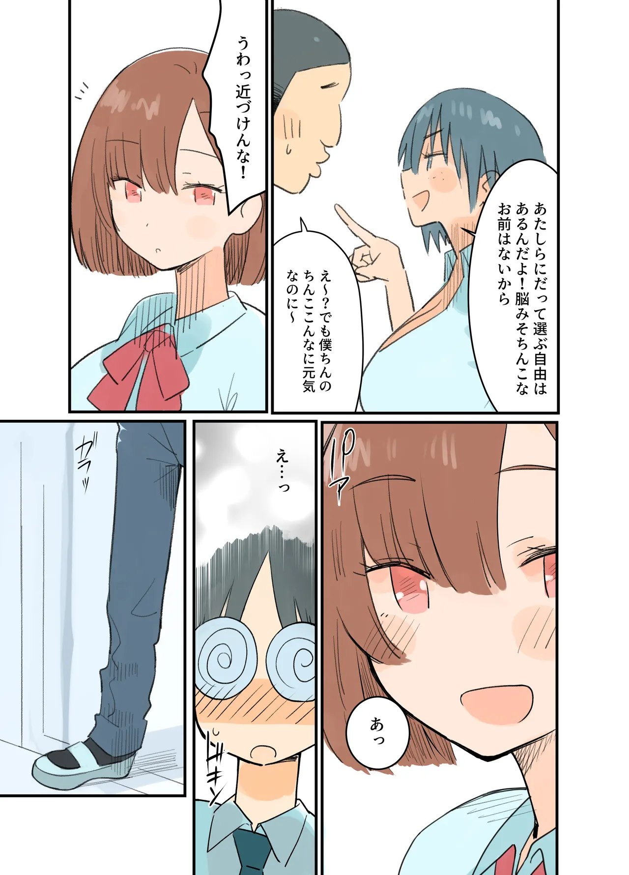หน้า 11