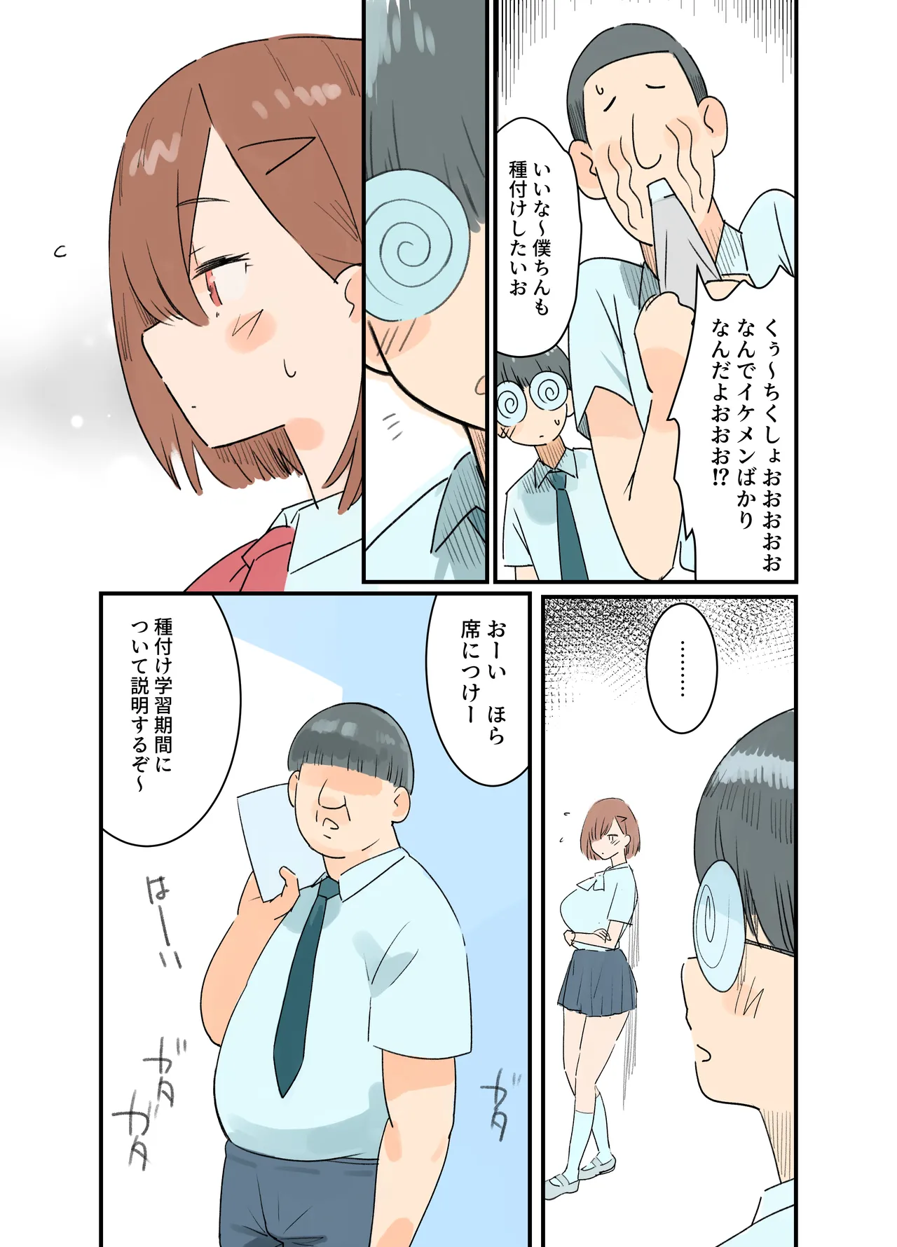 หน้า 13