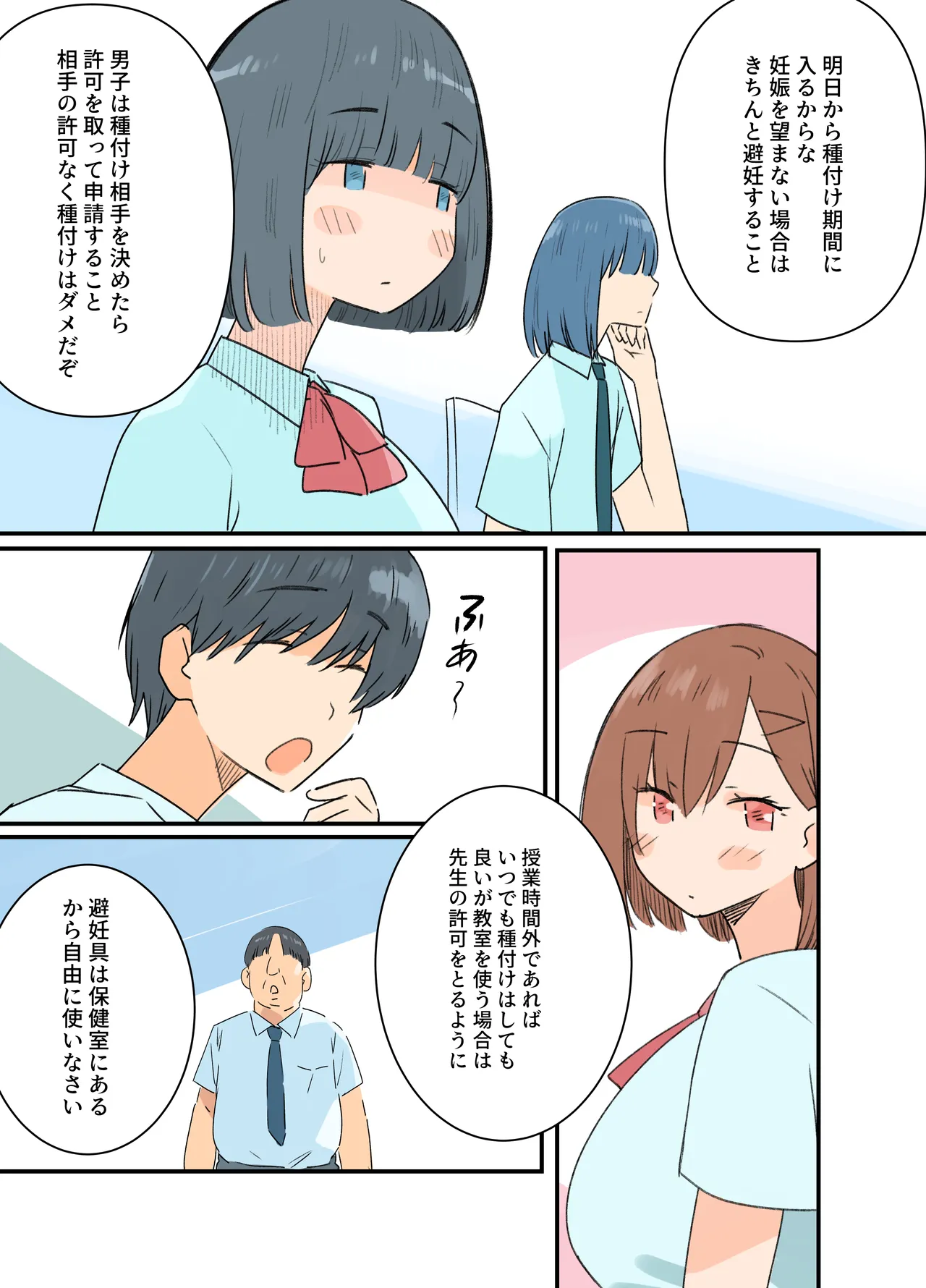 หน้า 14