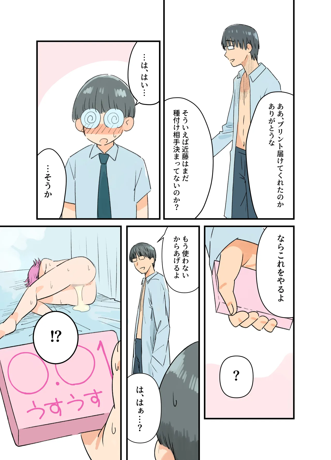 หน้า 18