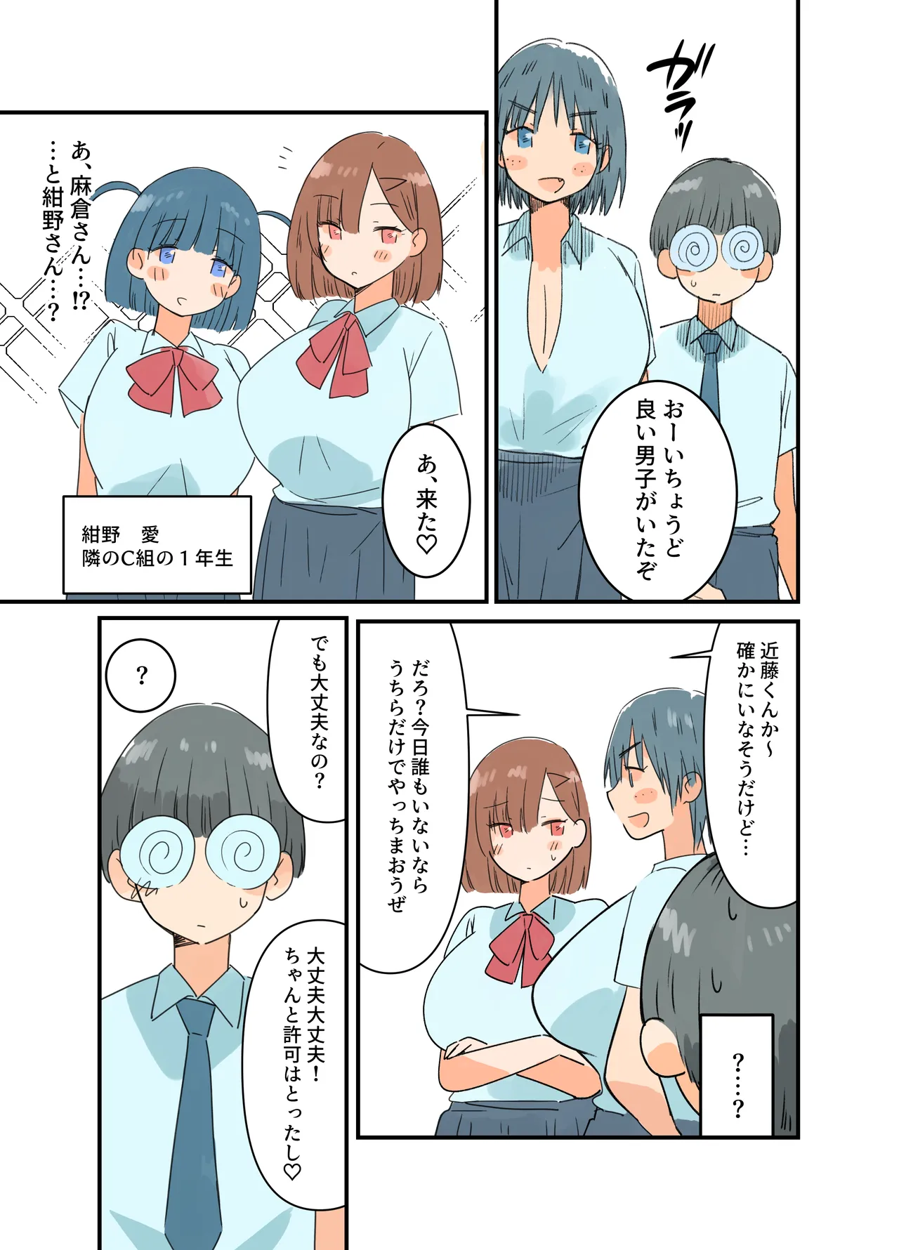 หน้า 22