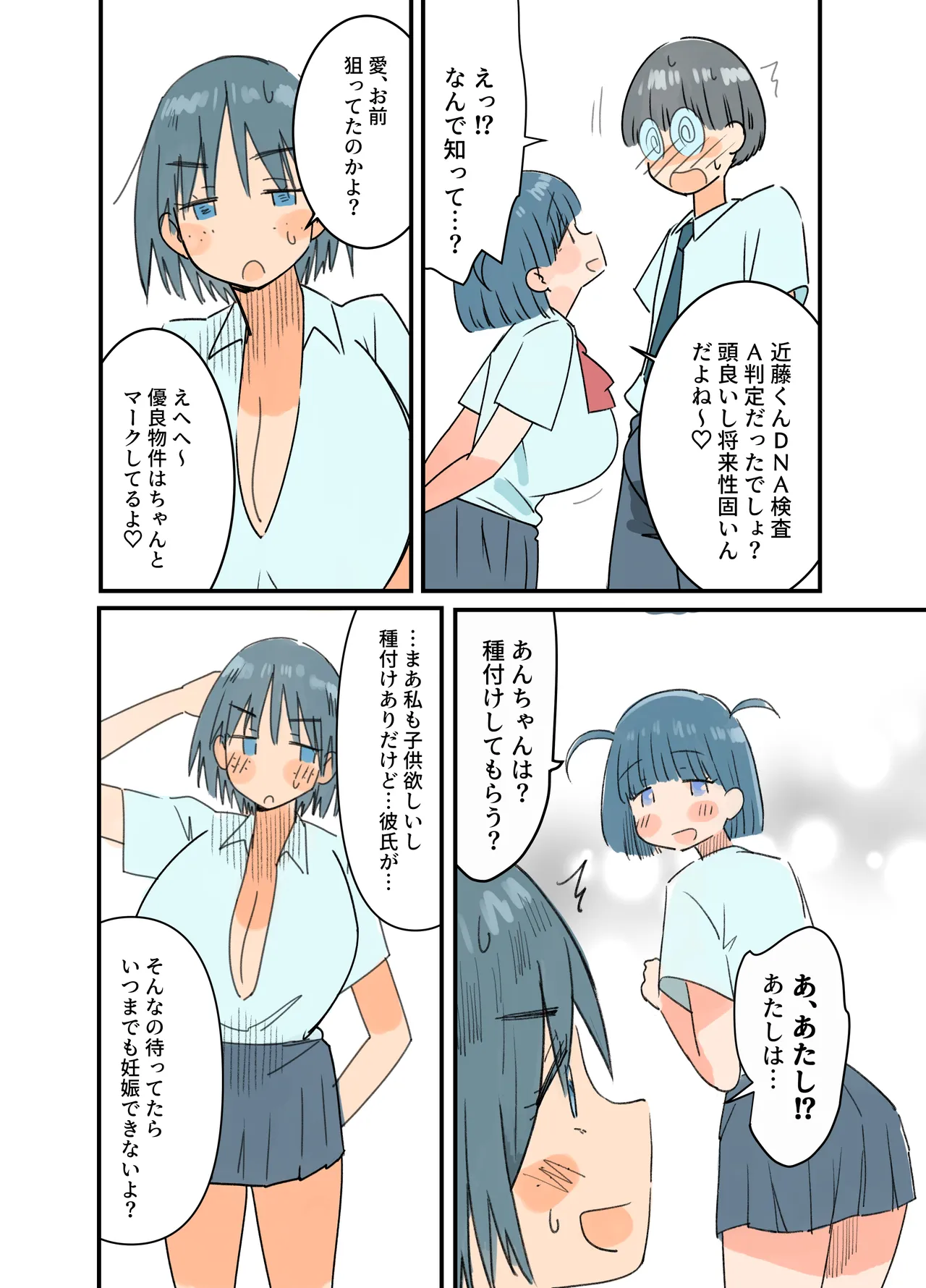 หน้า 25