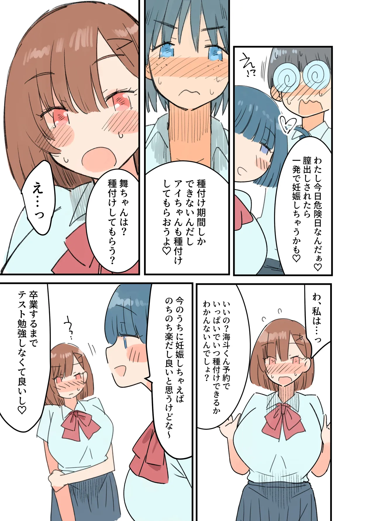 หน้า 26