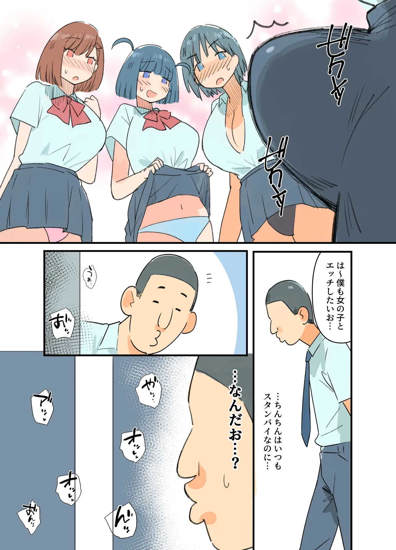 หน้า 29