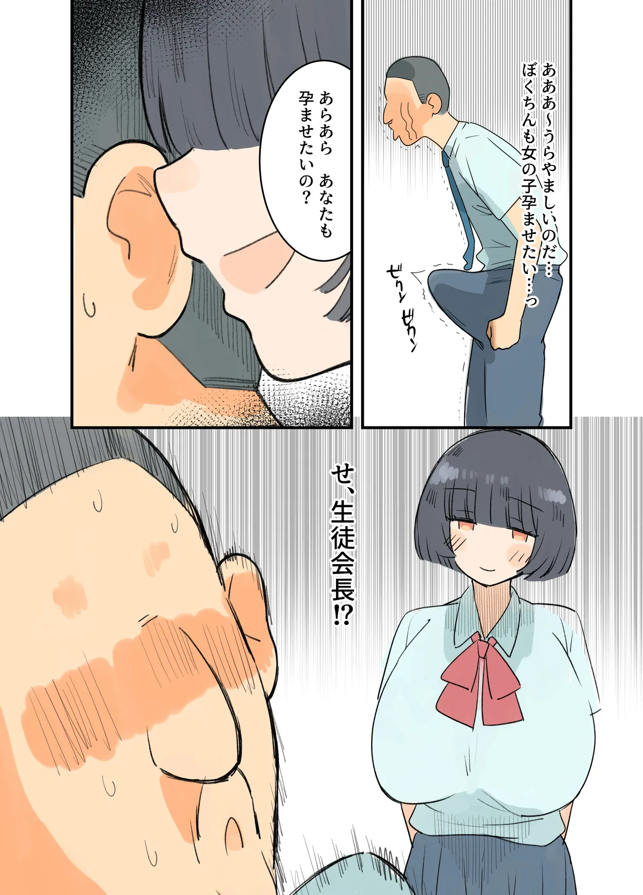 หน้า 33