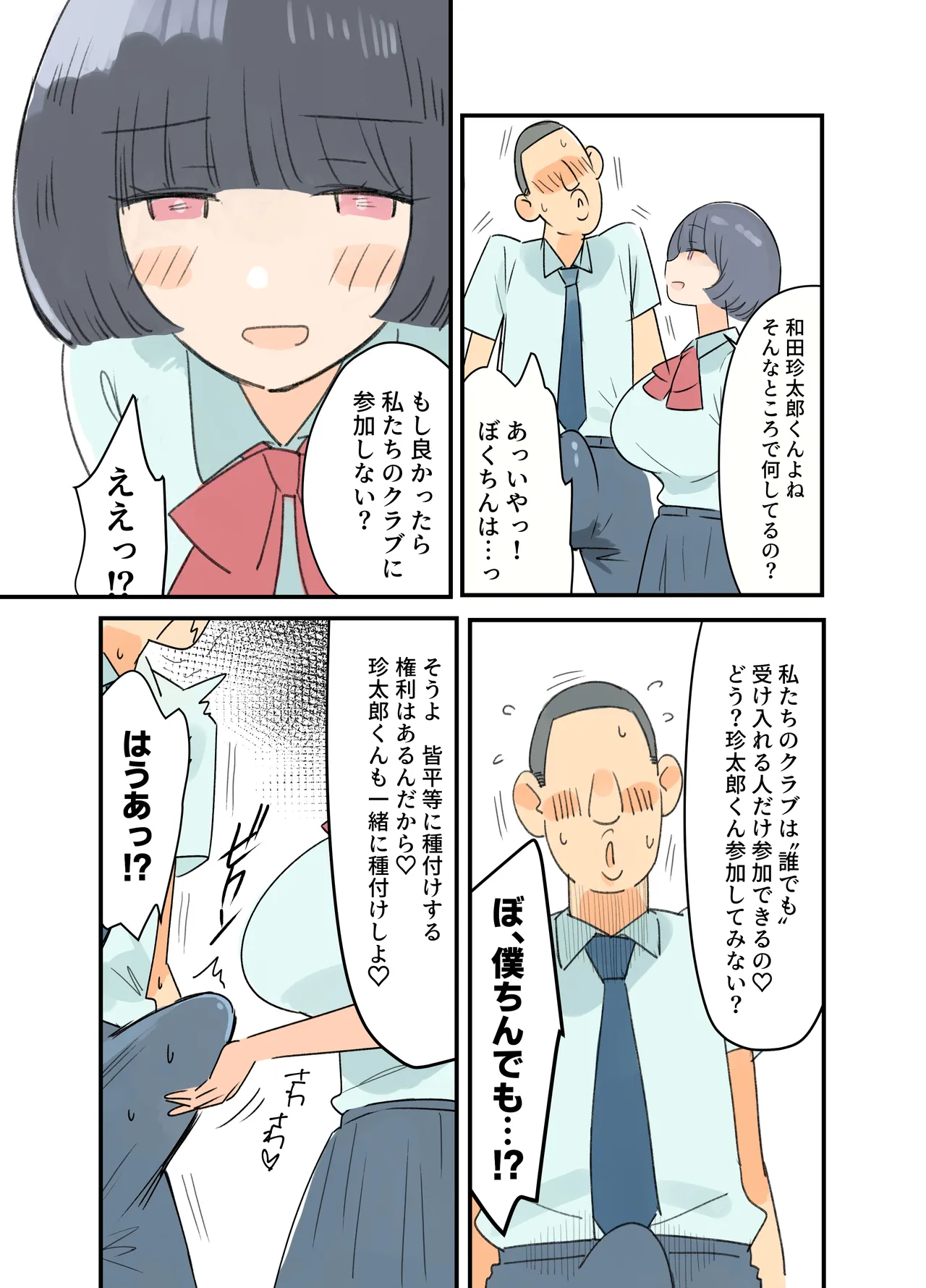 หน้า 34
