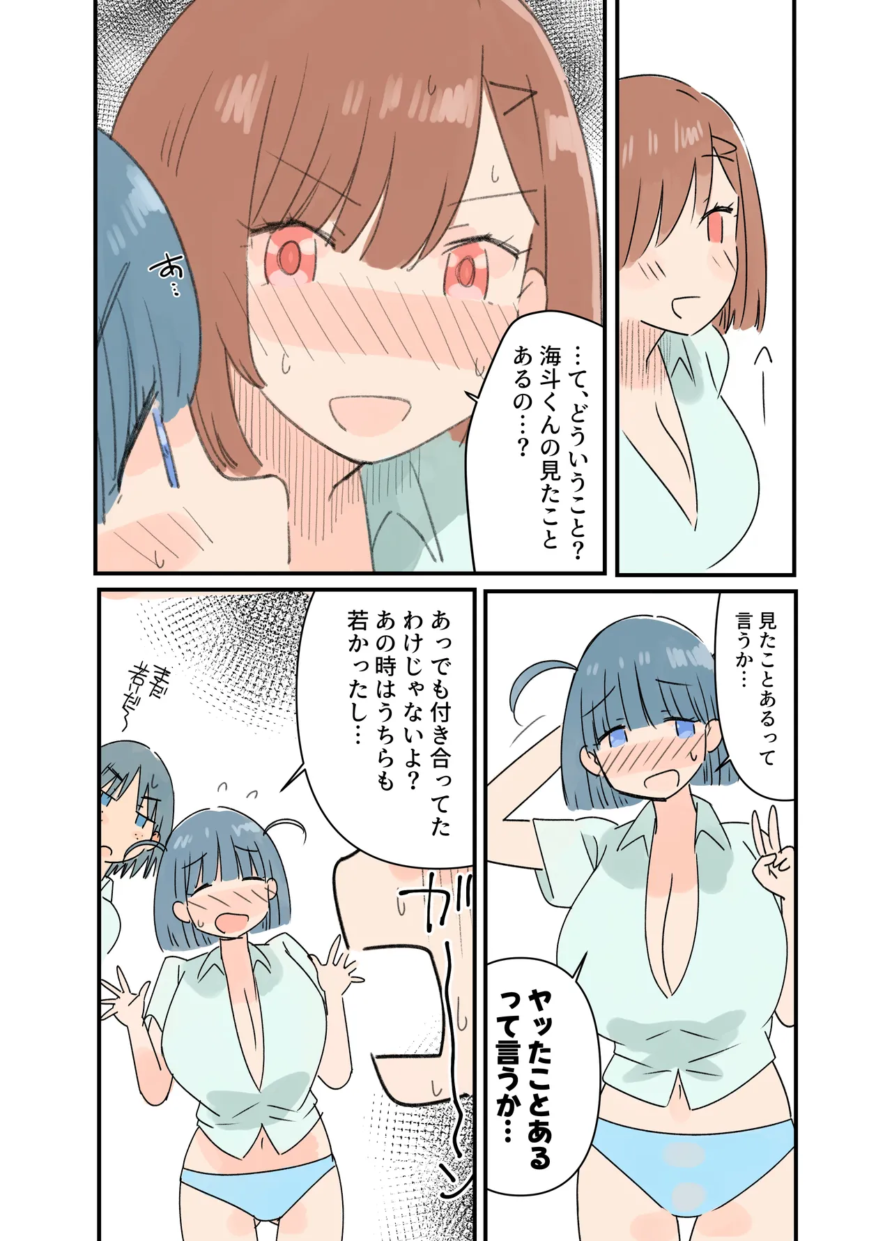 หน้า 39