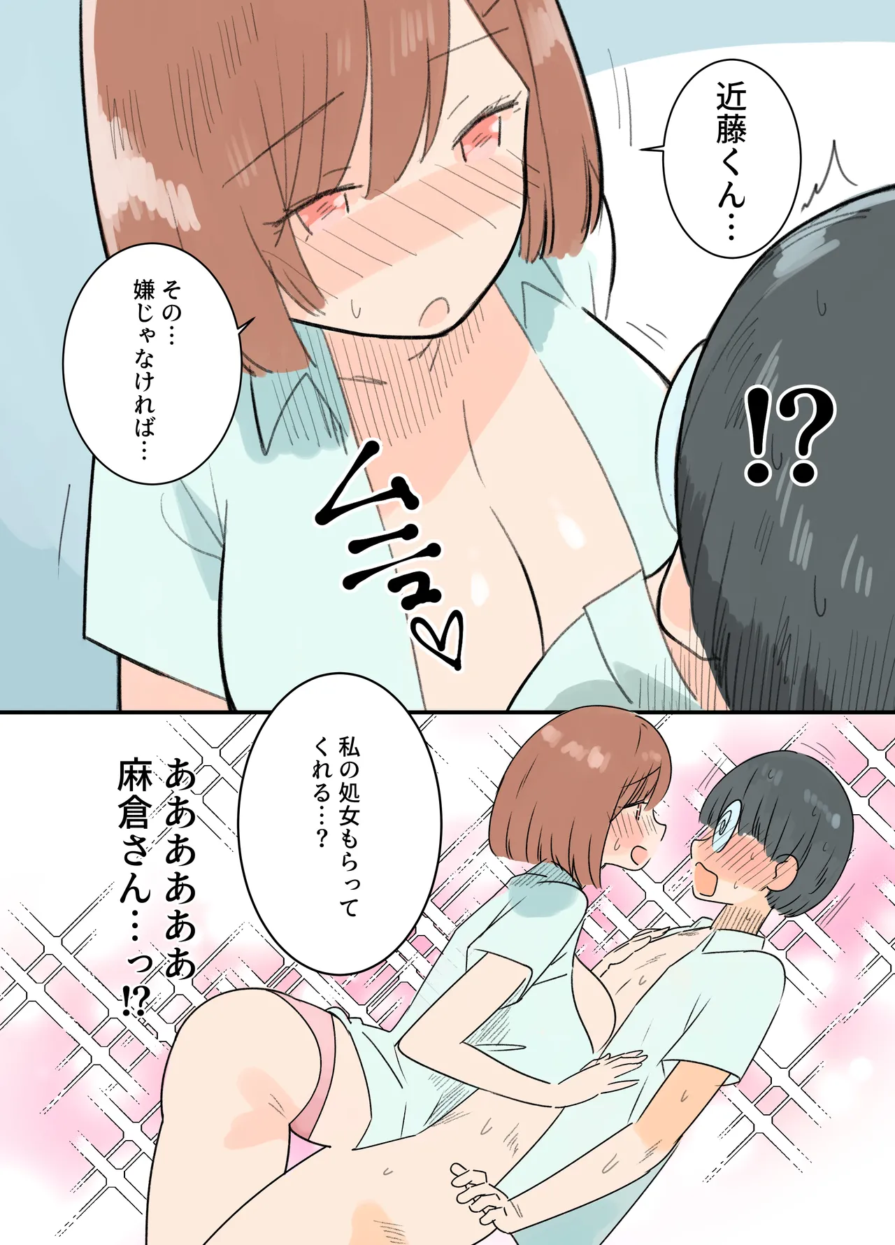 หน้า 41