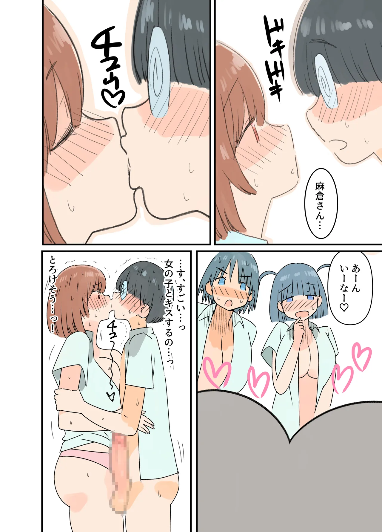 หน้า 43