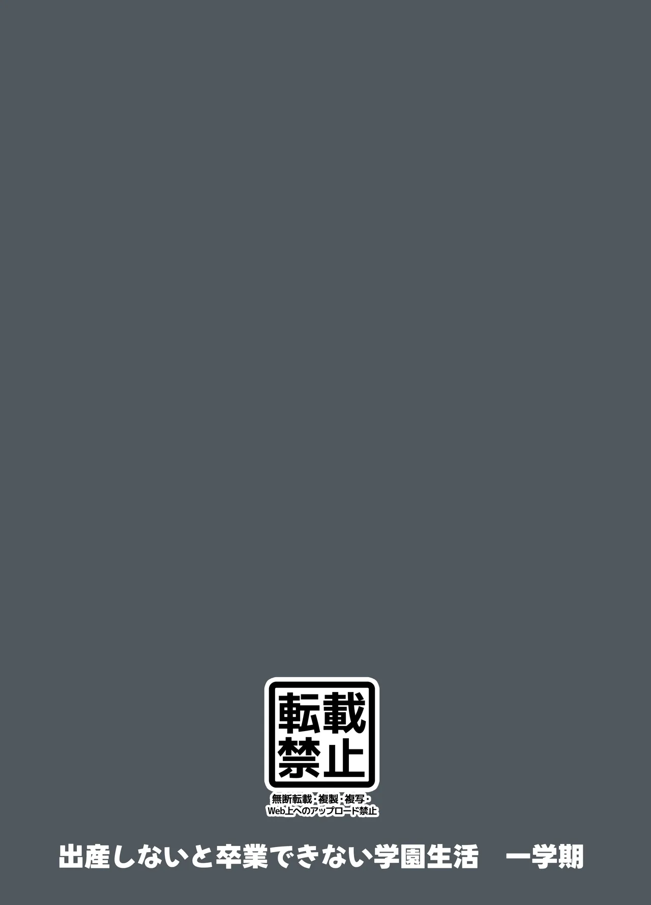 หน้า 119