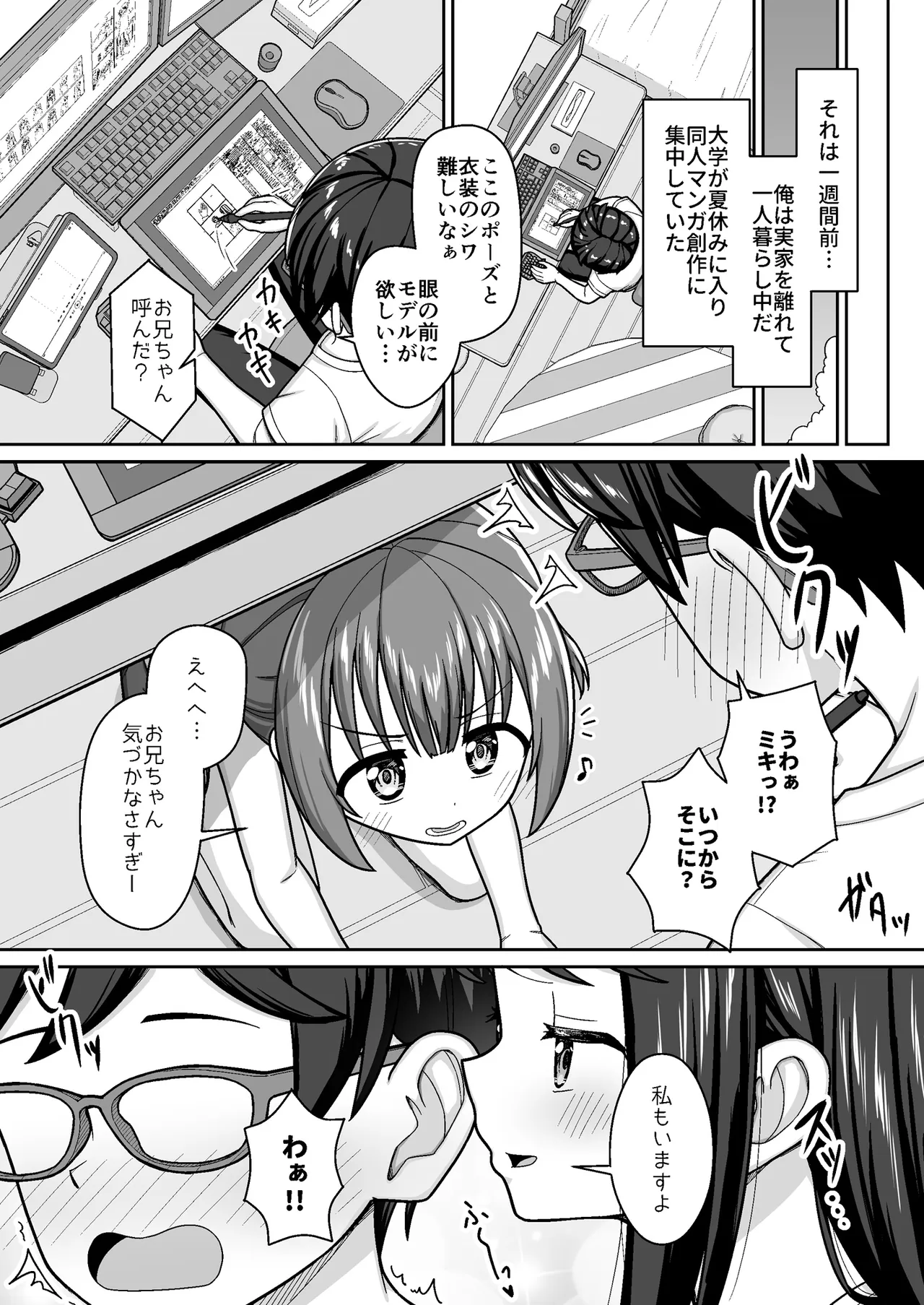 หน้า 4