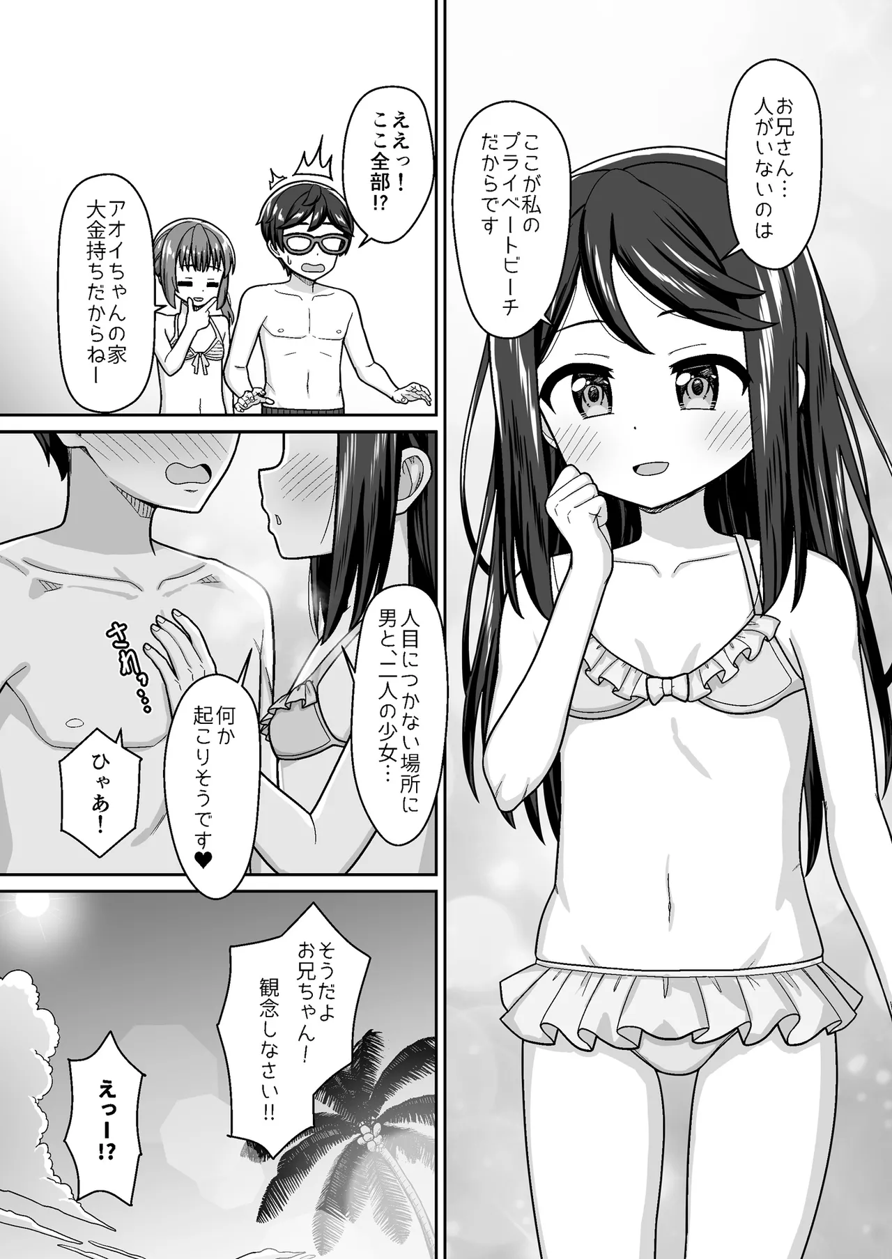 หน้า 10