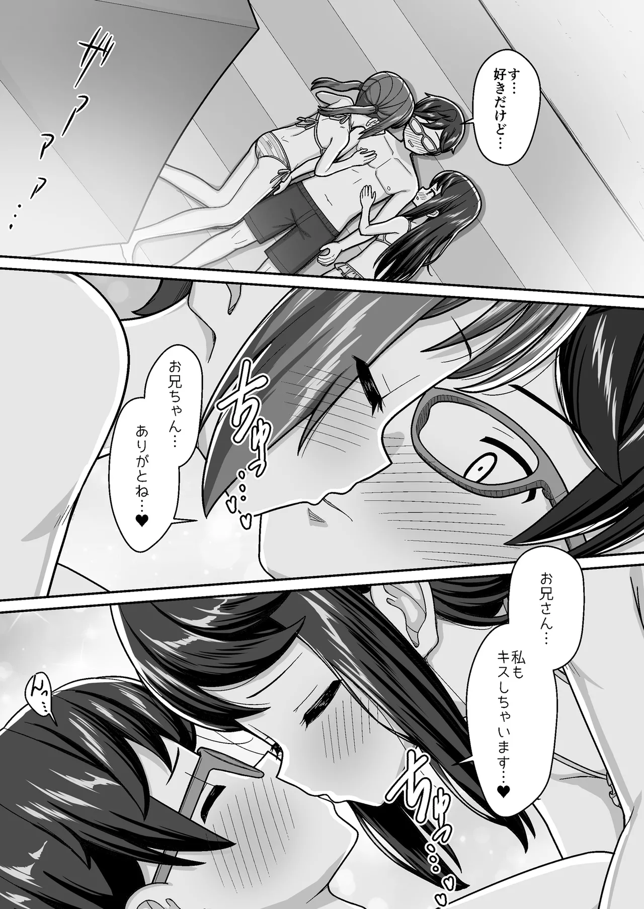 หน้า 15