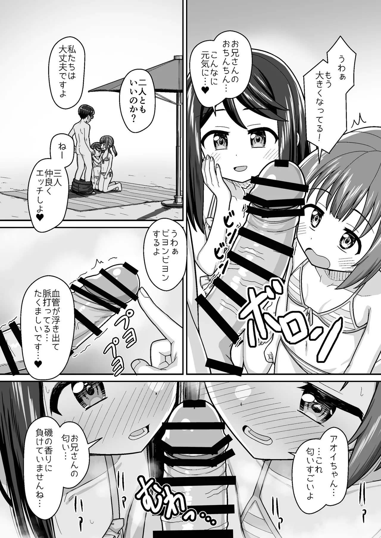 หน้า 16