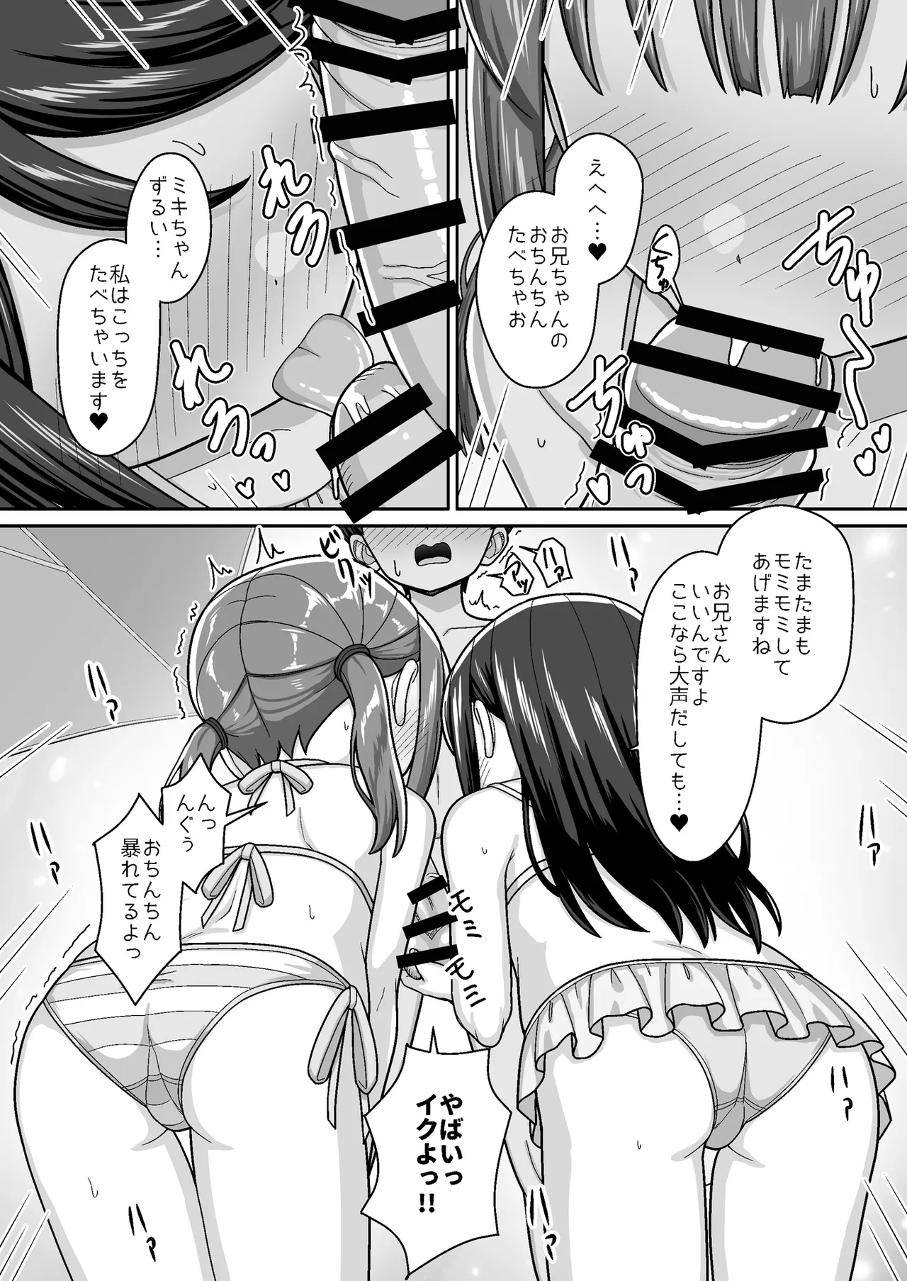 หน้า 18