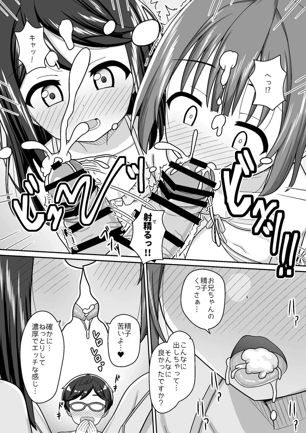 หน้า 19