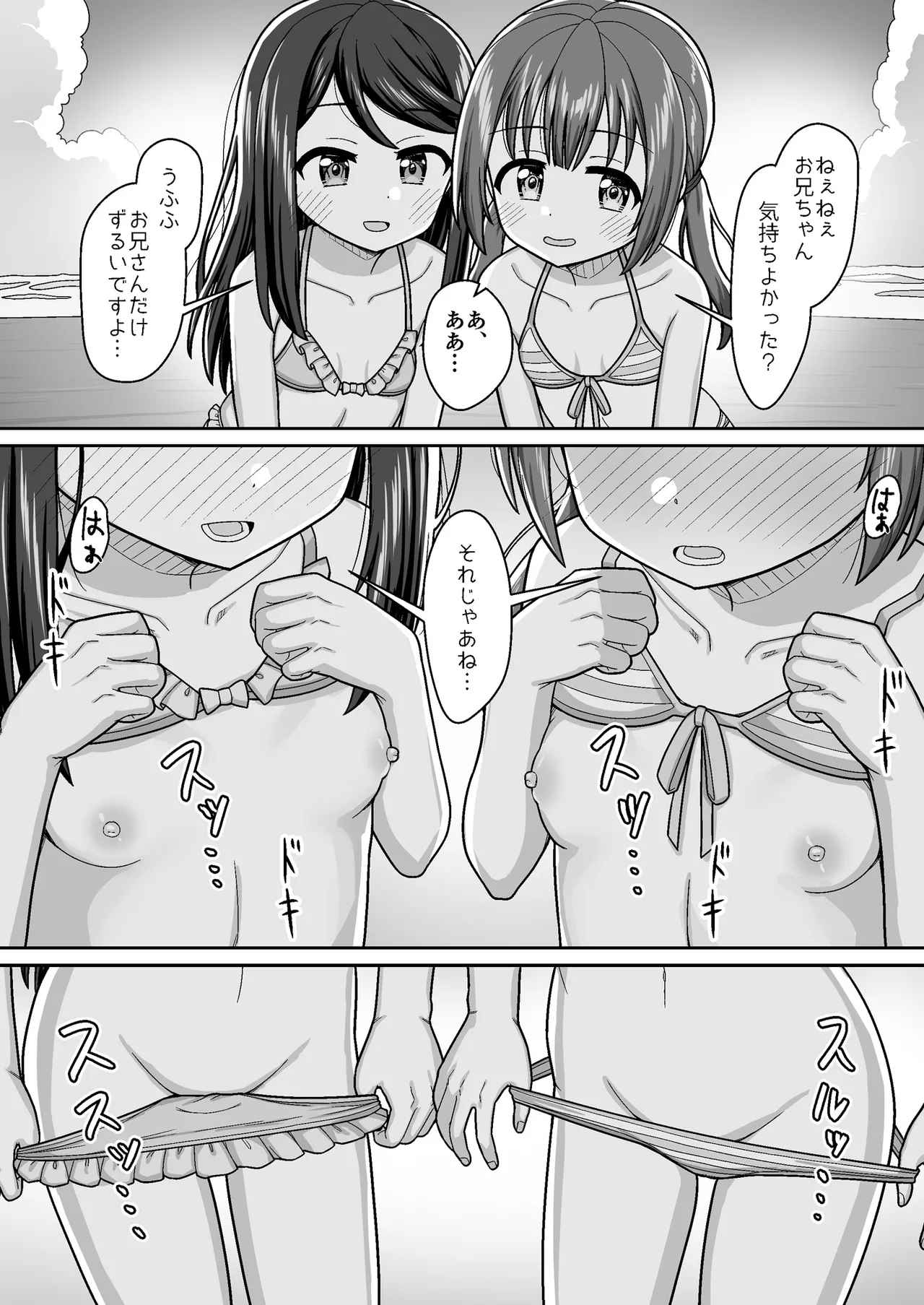 หน้า 20