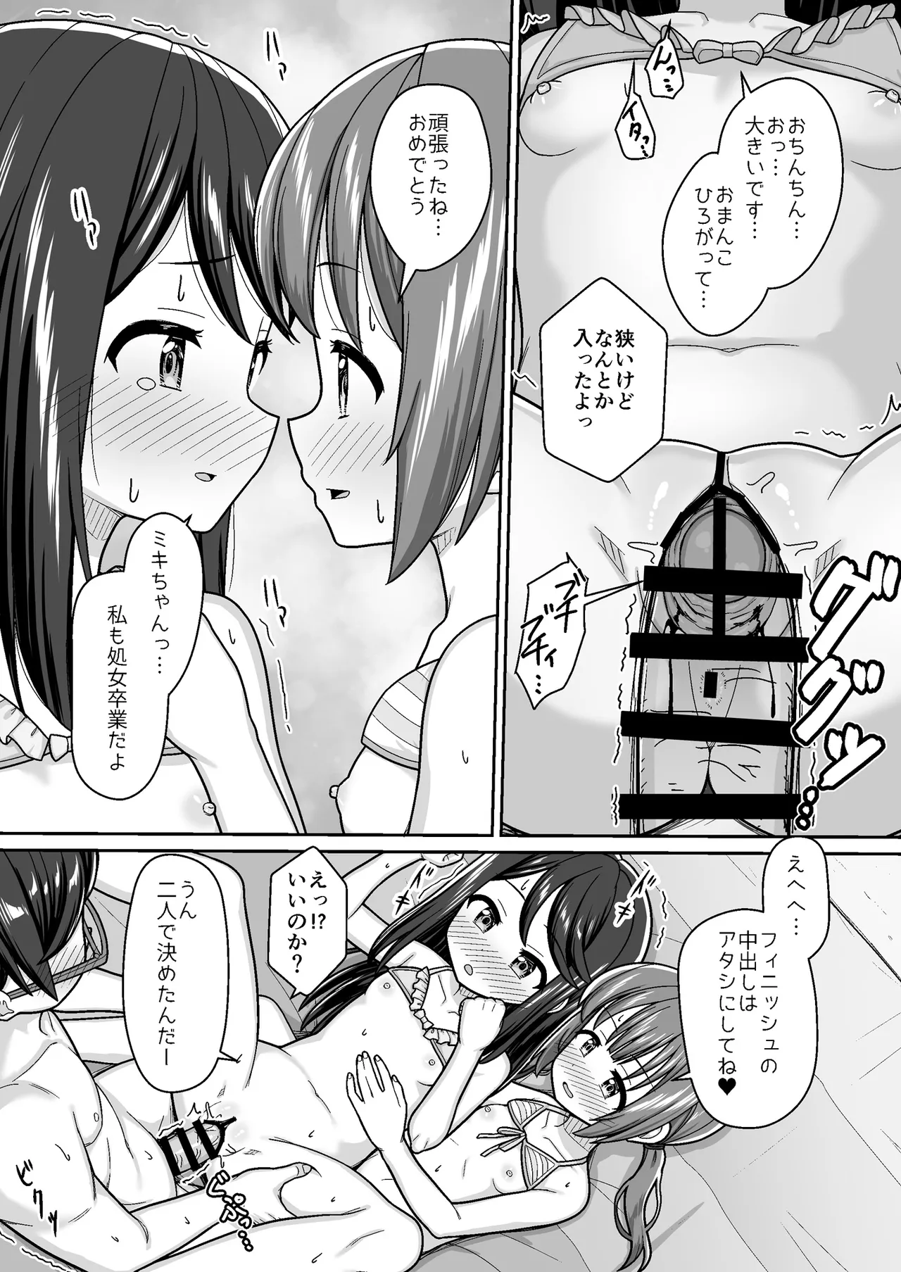 หน้า 28