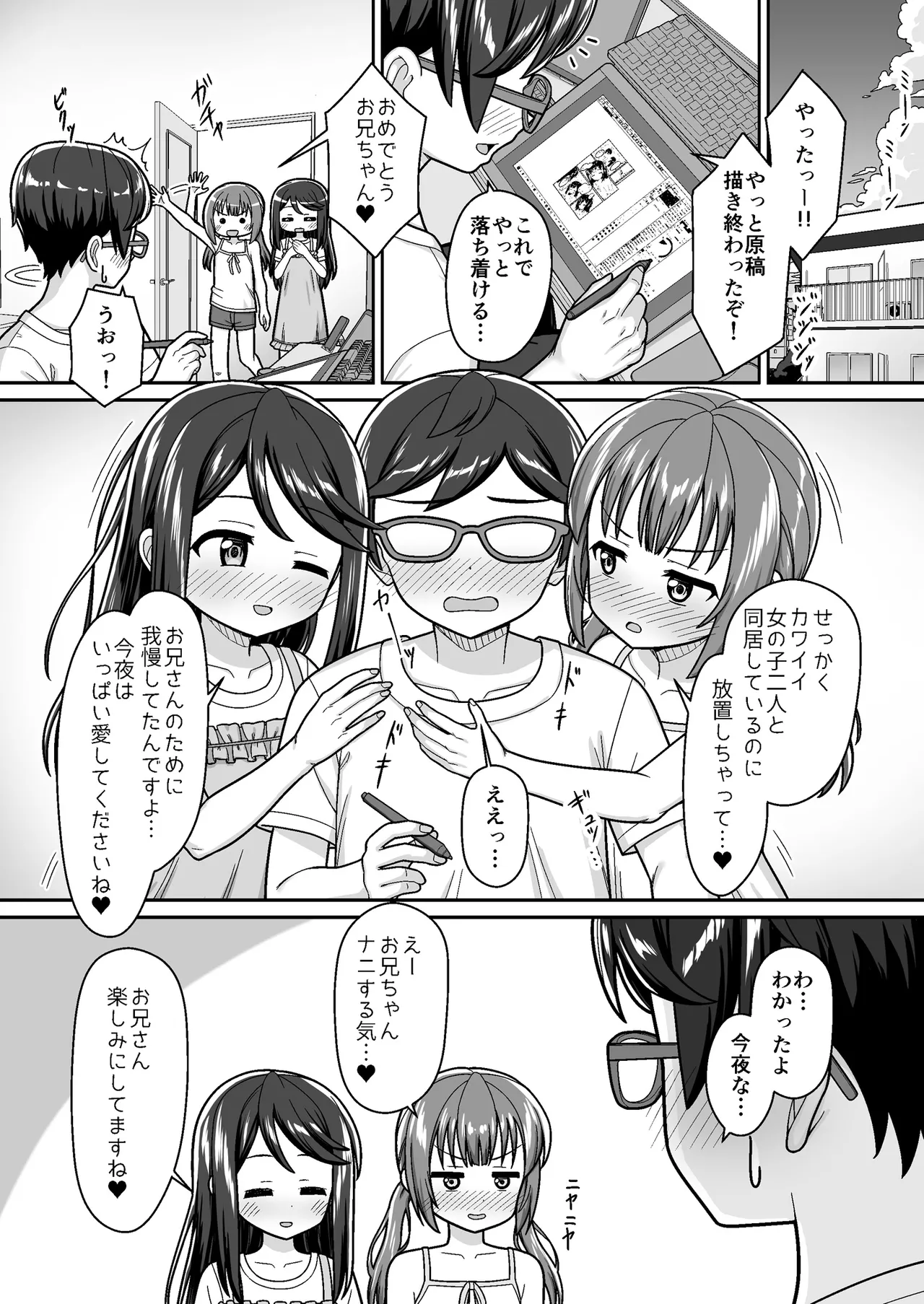 หน้า 38