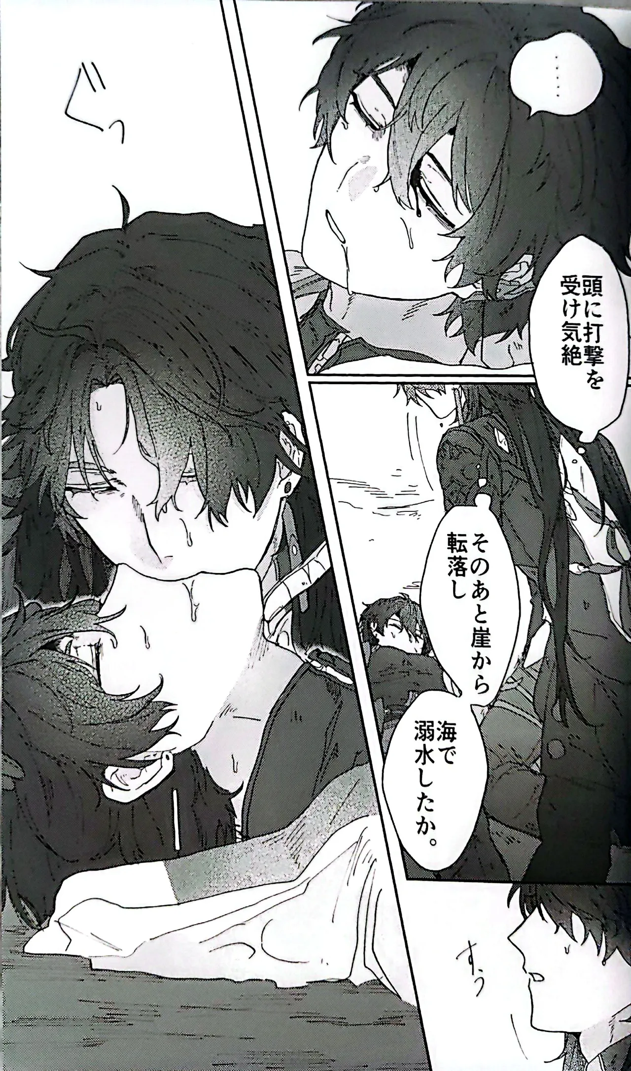 หน้า 6