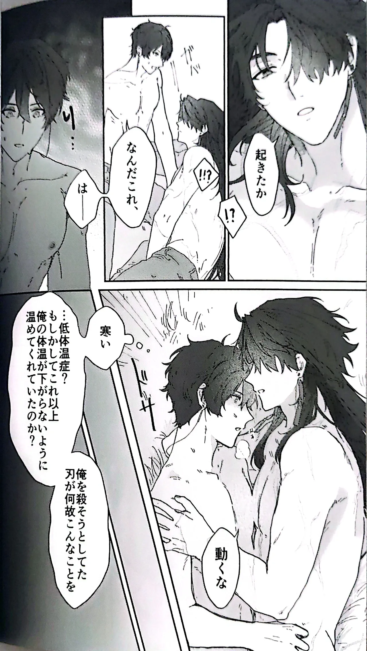หน้า 9