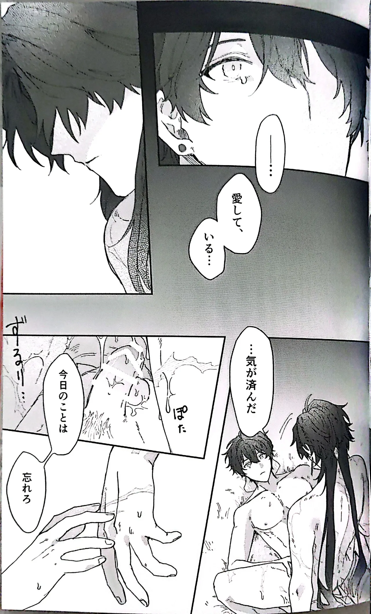 หน้า 20