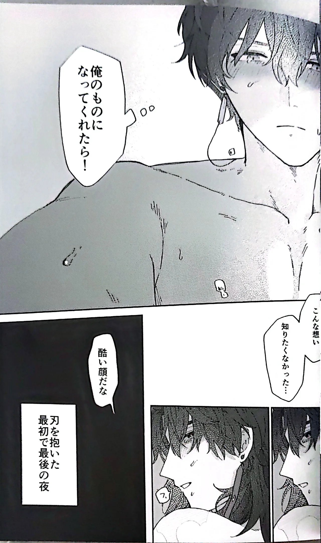 หน้า 26