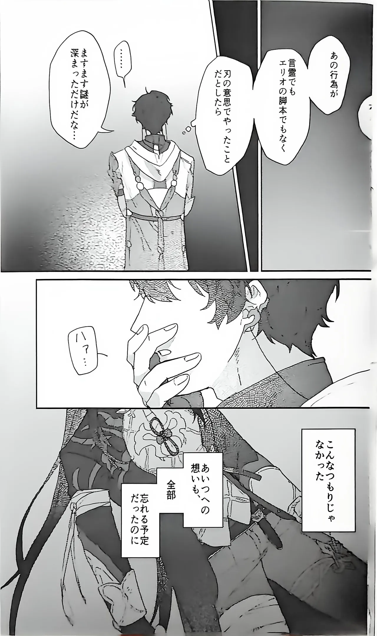 หน้า 36
