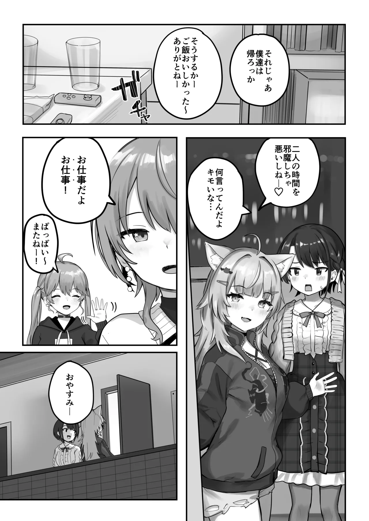 หน้า 3