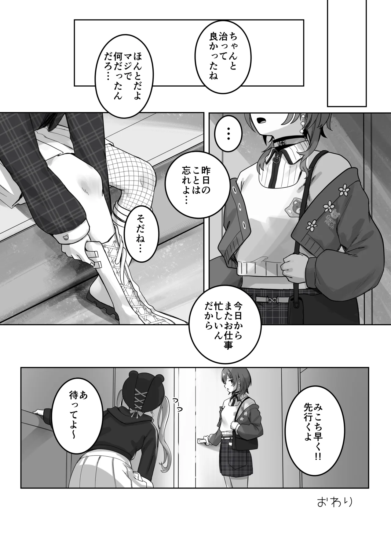หน้า 28