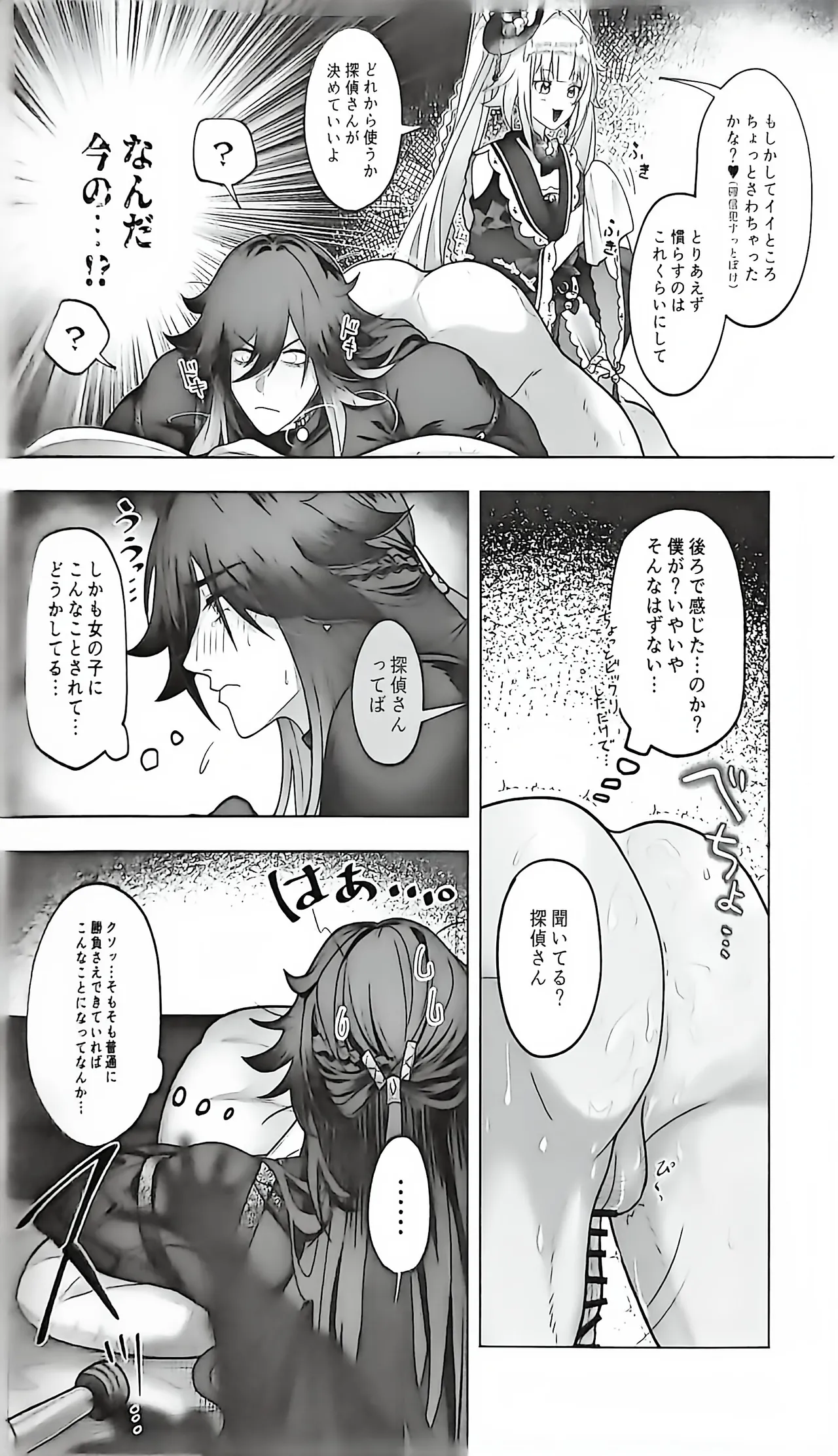หน้า 9