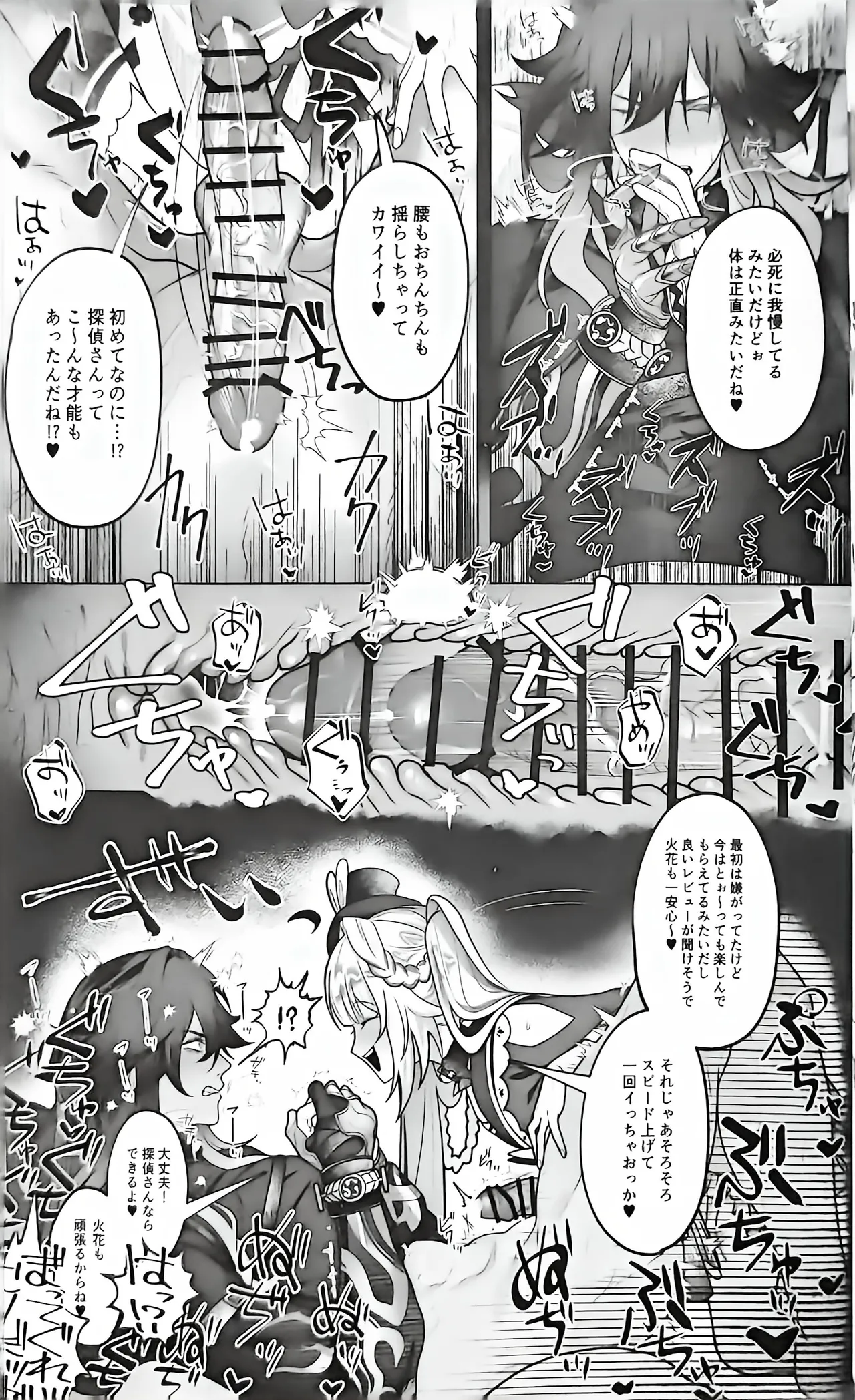 หน้า 12
