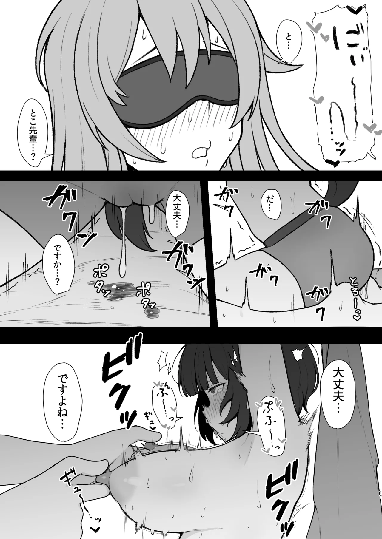 หน้า 16