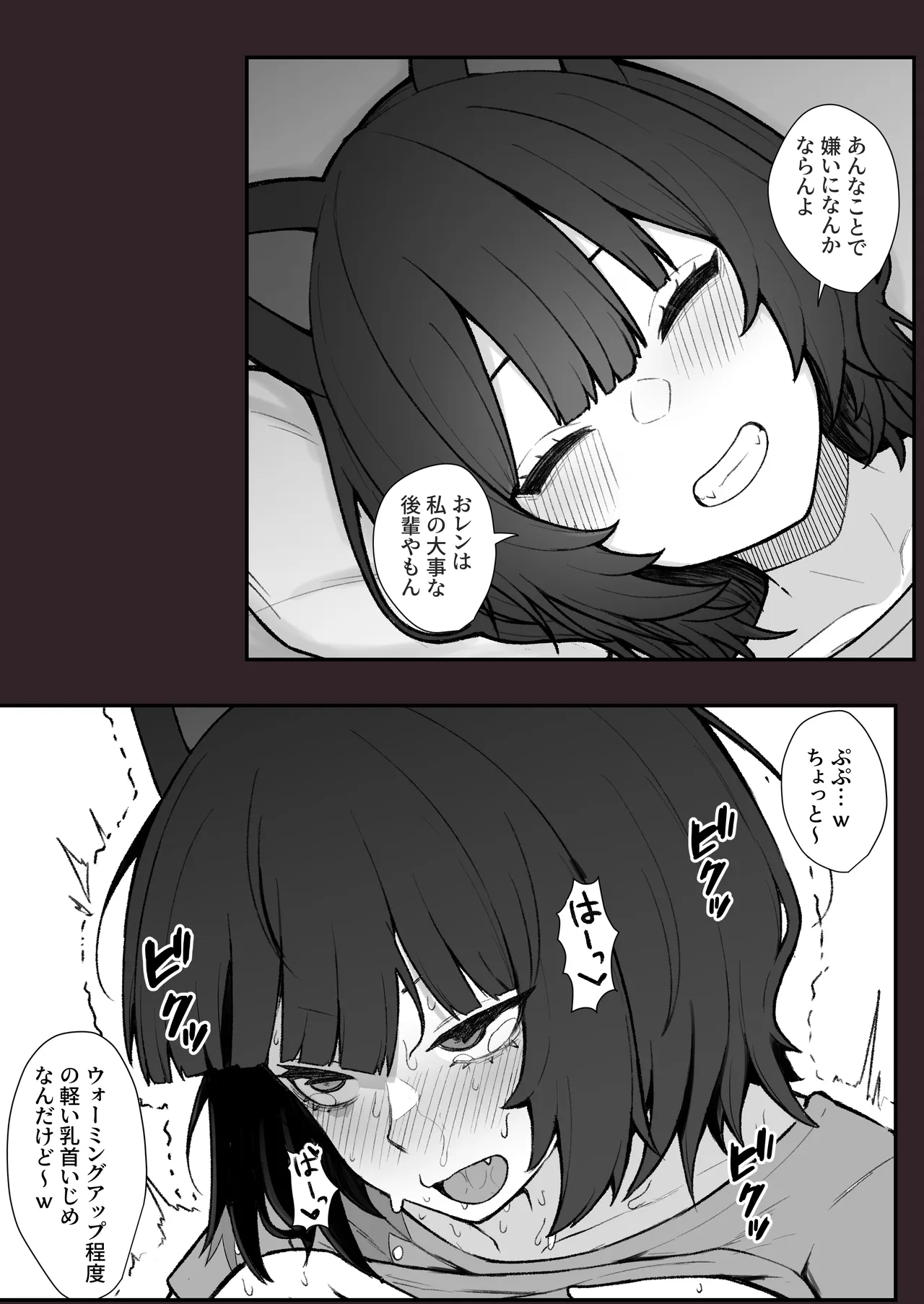 หน้า 26