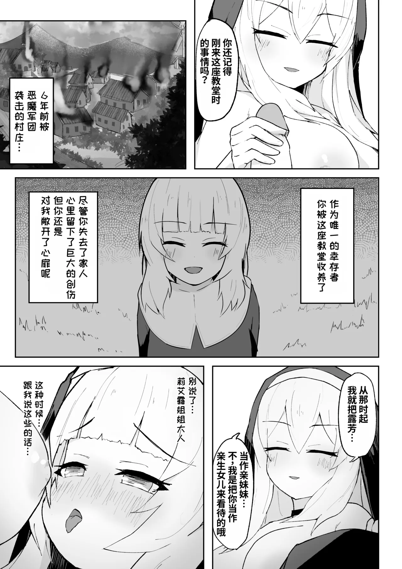 หน้า 31
