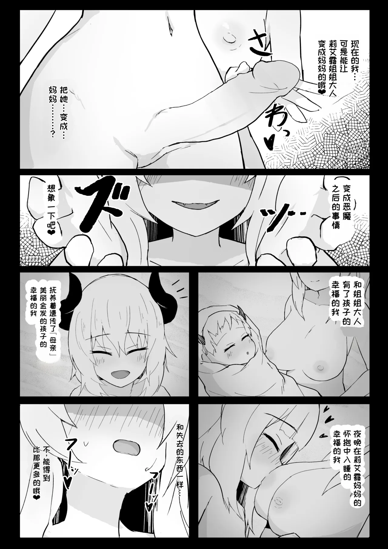 หน้า 41
