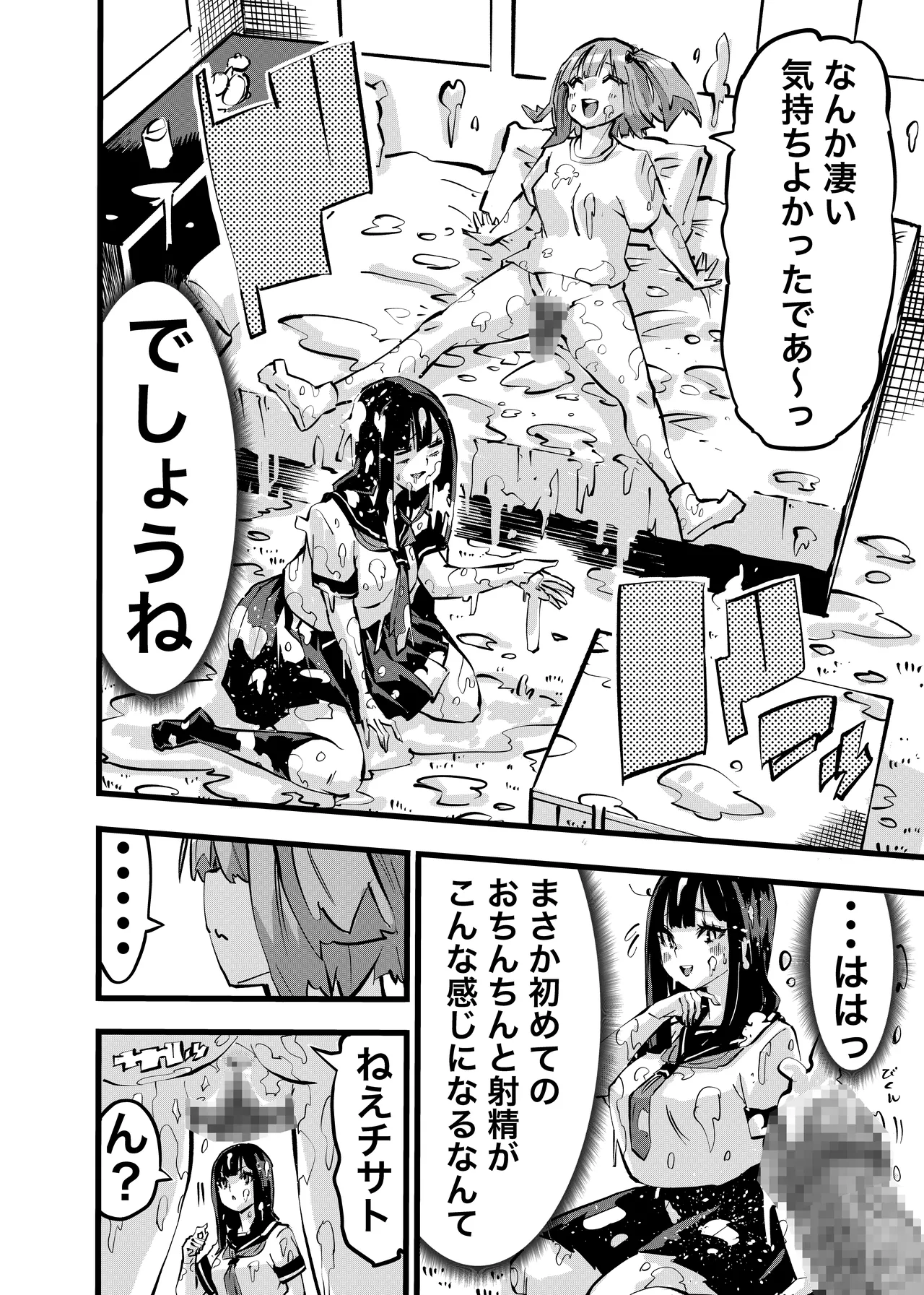 หน้า 16