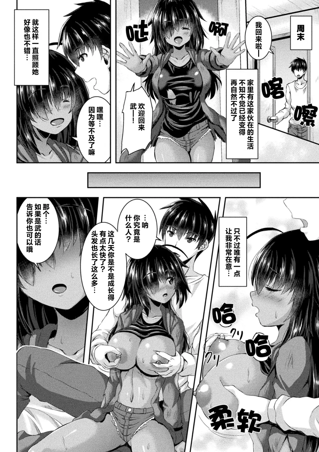 หน้า 10