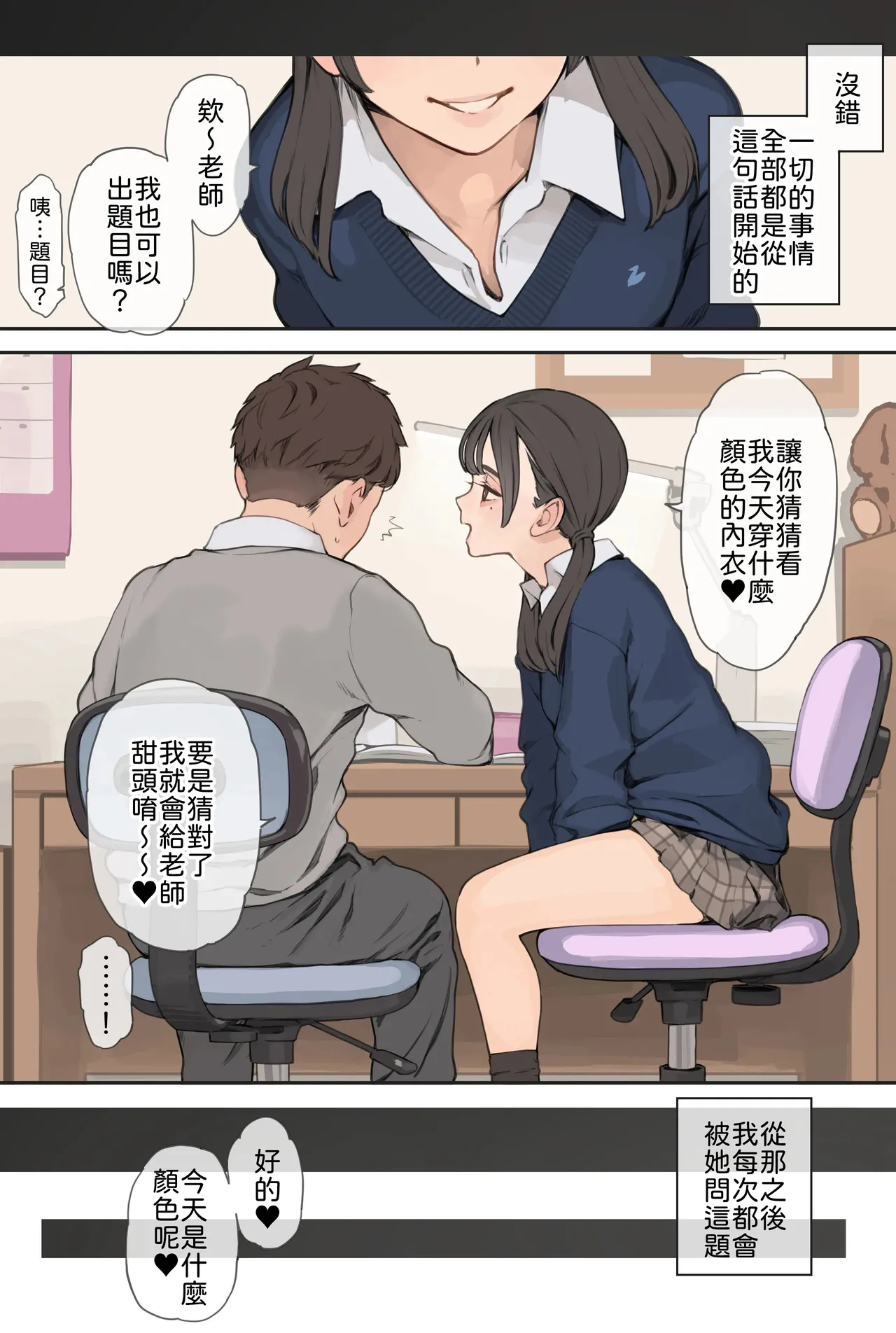 หน้า 3
