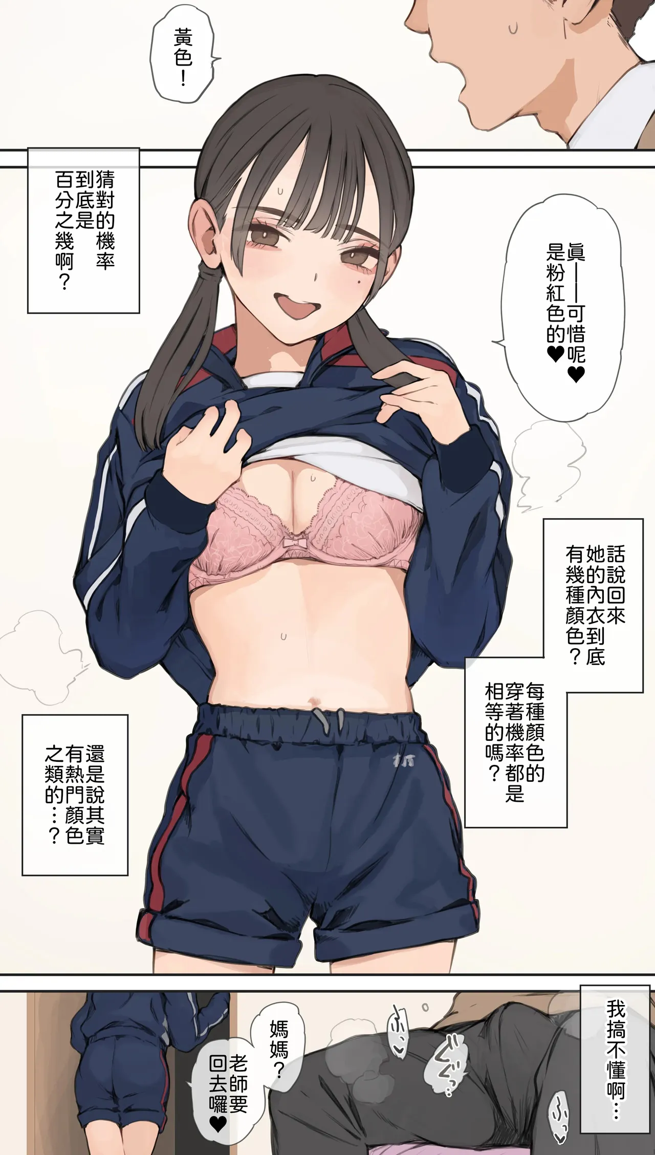 หน้า 5