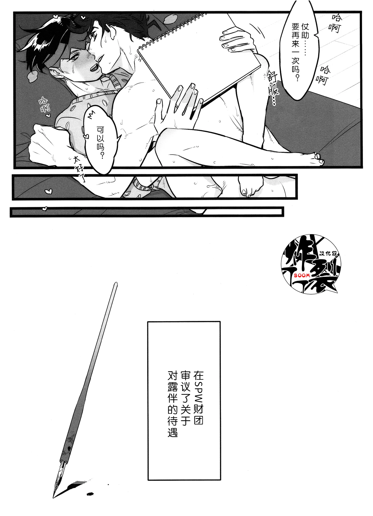 หน้า 9