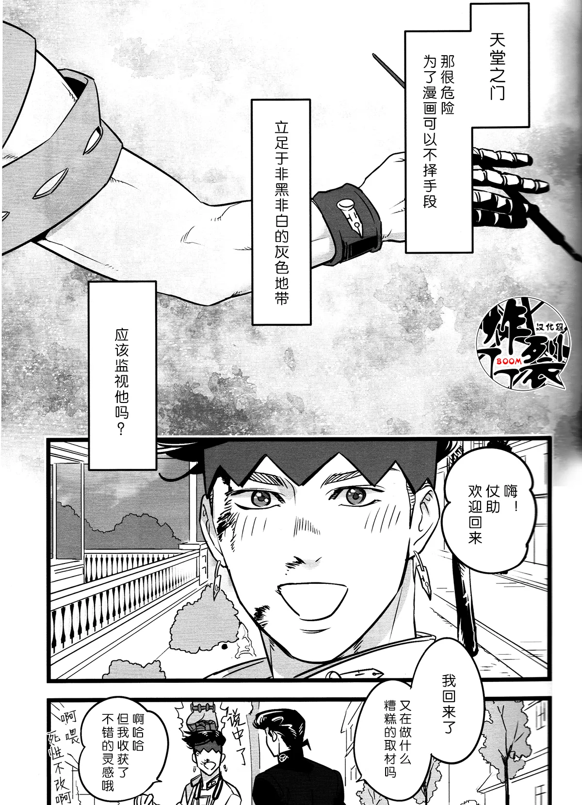 หน้า 10