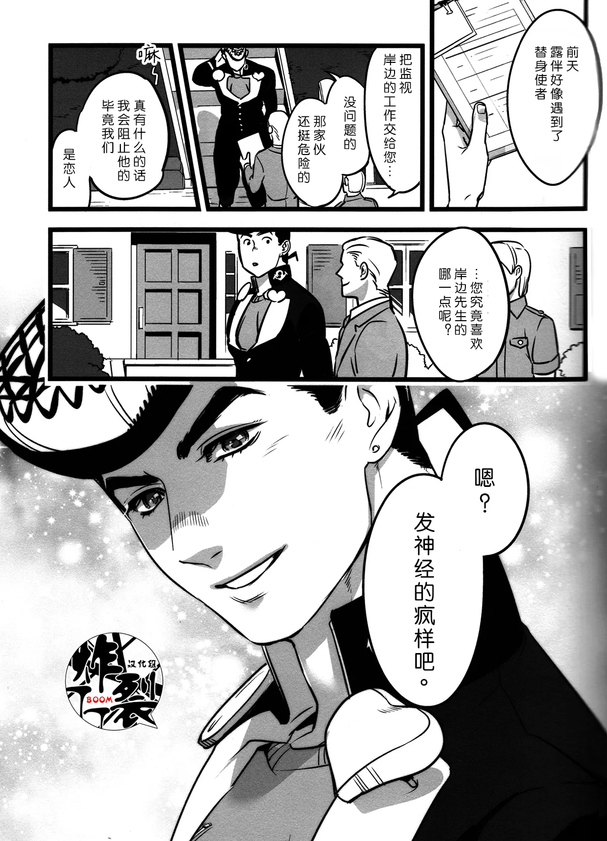 หน้า 12