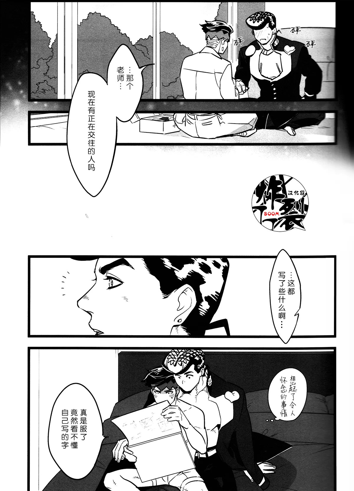 หน้า 20