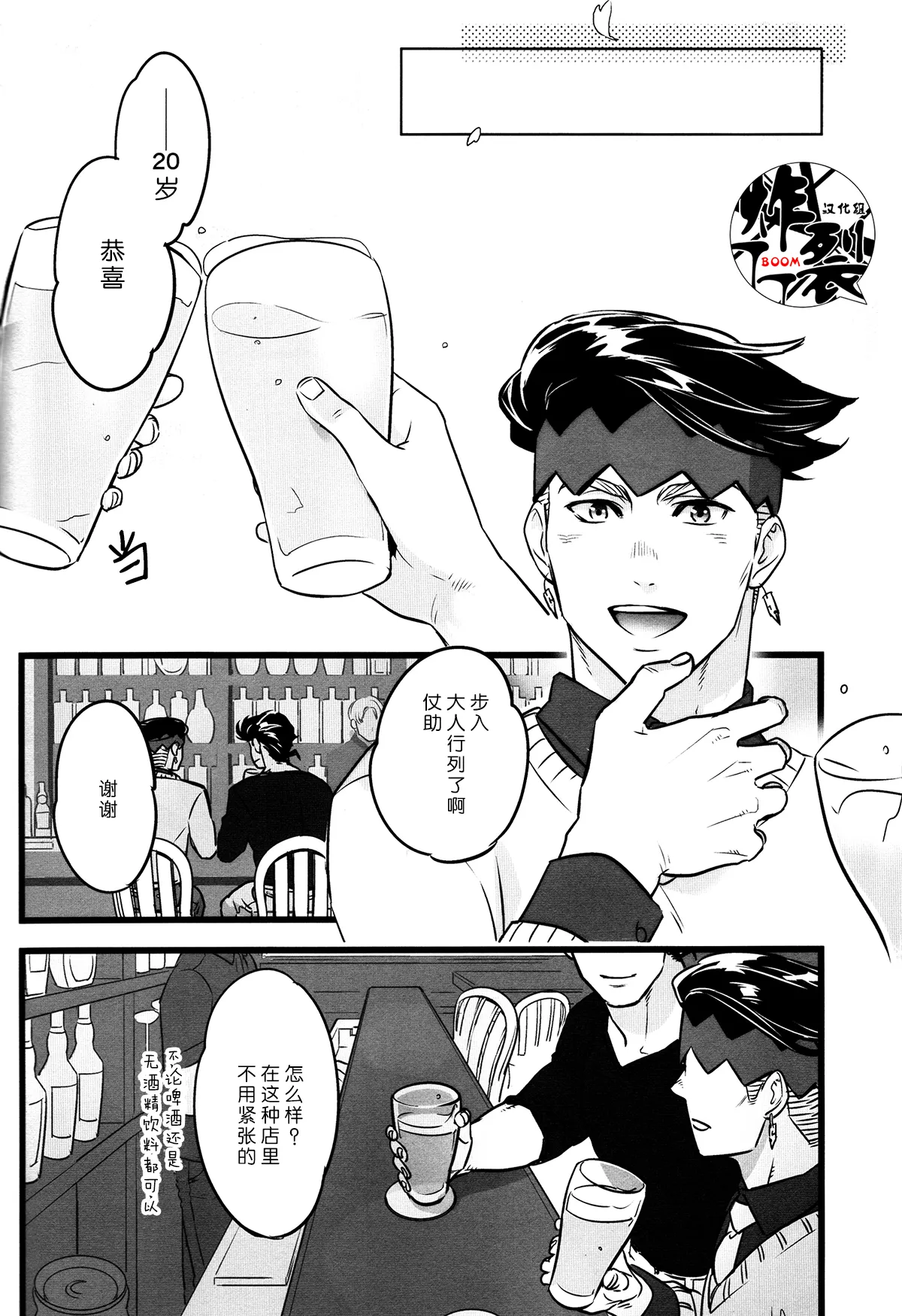 หน้า 23
